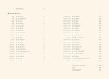 Forty Ways to Know a Tree: Exploring Trees to Understand Nature by Joan Maloof
