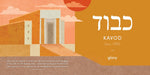 Hallelujah: A Biblical Hebrew Primer (Baby Believer) by Danielle Hitchen