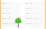 The Complete Cursive Handwriting Workbook for Kids by Crystal Radke