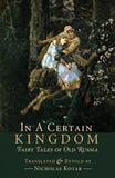 In a Certain Kingdom: Fairy Tales of Old Russia (In a Certain Kingdom #1)