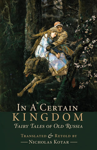 In a Certain Kingdom: Fairy Tales of Old Russia (In a Certain Kingdom #1)