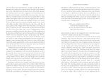 Walden and Civil Disobedience (Signature Gilded Editions) by Henry David Thoreau