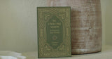 Be Thou My Vision: A Liturgy for Daily Worship (Liturgies for Daily Worship) by Jonathan Gibson