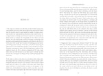 Meditations (Signature Gilded Editions) by Marcus Aurelius