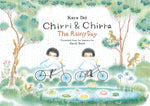 Chirri & Chirra, the Rainy Day: Volume 7 (Chirri & Chirra #7) by Kaya Doi