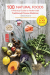 100 Natural Foods: A Practical Guide to Health with Traditional Chinese Medicine (a Modern Reader of 'Compendium of Materia Medica')